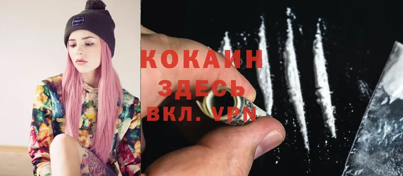 COCAIN VHQ  omg вход  Кстово 