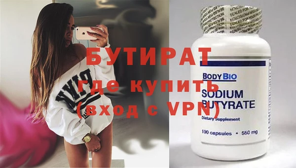 MDMA Premium VHQ Вязники