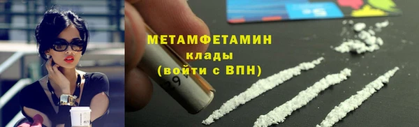 MDMA Premium VHQ Вязники